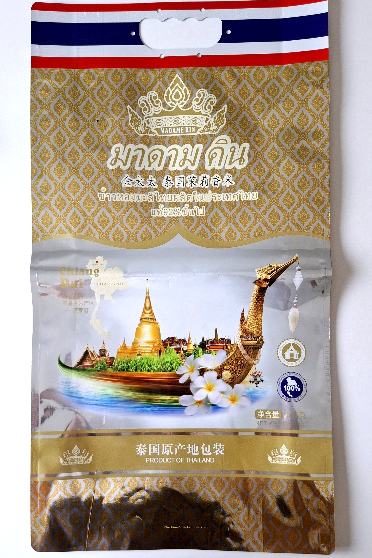 LDPE Ziplock Bag